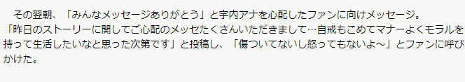 酷爱游戏岛国TBS美女主播被人嘲讽GGEZ 暴怒发文引发热议