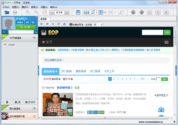 《EOP人人钢琴谱》最新版