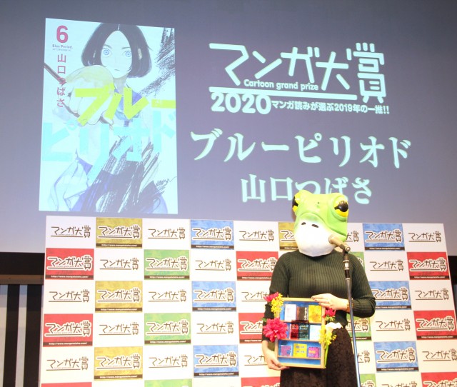 岛国日本「漫画大赏2020」评比发表「蓝色时代」登顶夺冠