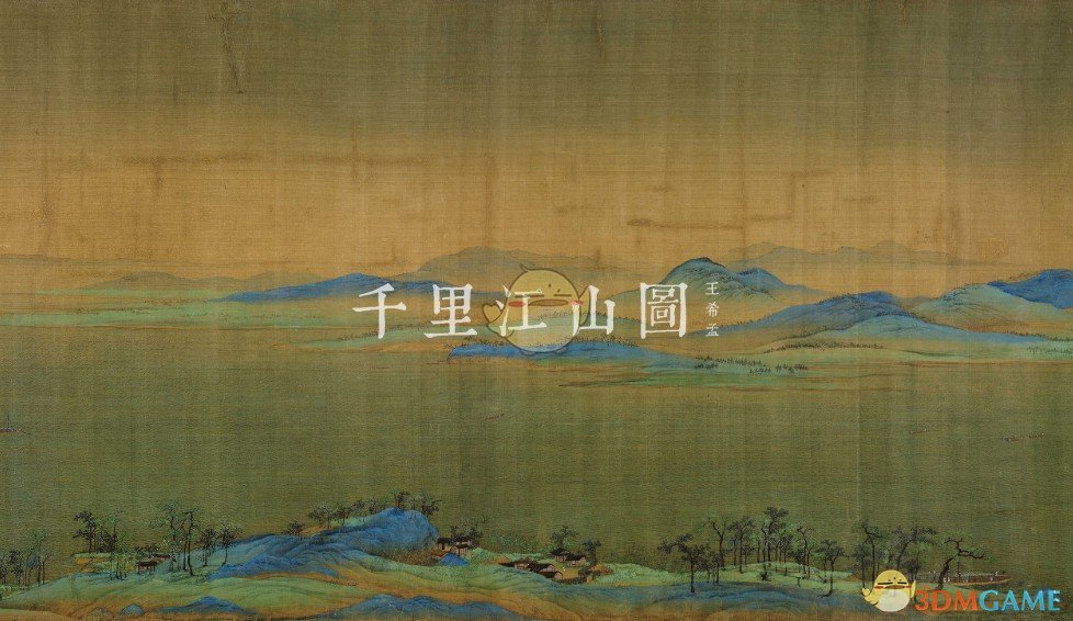 《Wallpaper Engine》动态国画 - 千里江山图壁纸