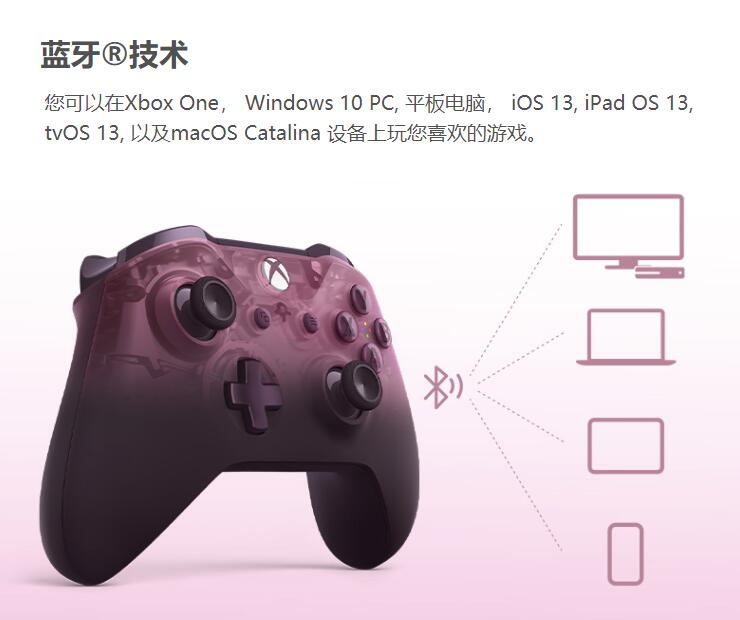 售价499元 Xbox新手柄国行定名“绝对领域 紫”