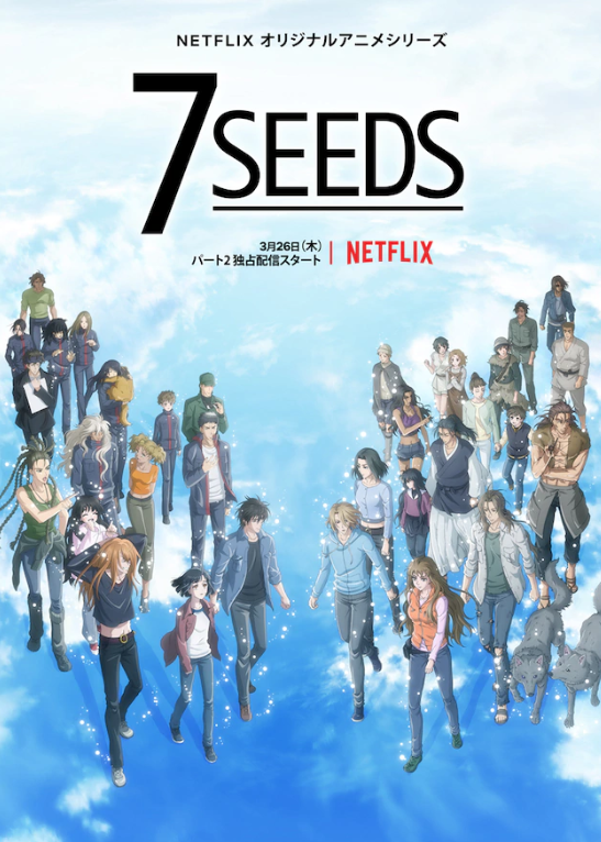 SF名做《7SEEDS》动画新预告海报 3月26日Netflix独占上线