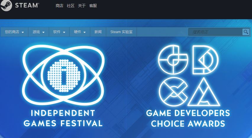Steam上线GDC专题页面 《星战》《极乐迪斯科》等促销