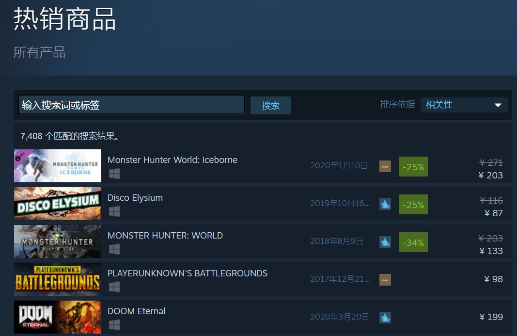 《誉灭兵士：永暂》Steam正在线峰值7.5万 热销榜第5