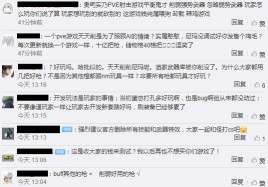 《无主之地3》Steam版评测 ：“傻了吧，爷等得起”