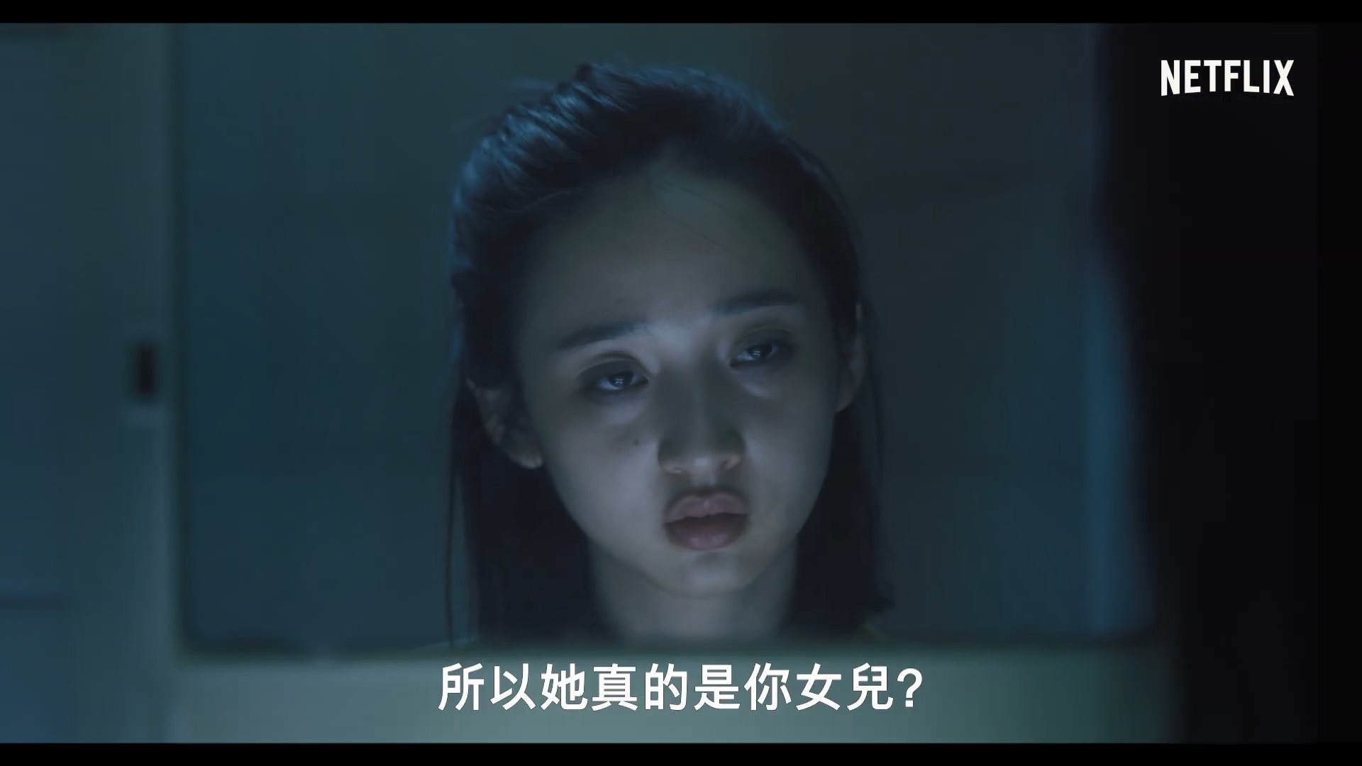 Netflix华语剧《谁是受害者》正式预告 林心如参演