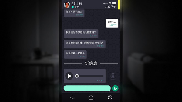 好评如潮的“聊天模拟器”，《SIMULACRA》今日更新简体中文