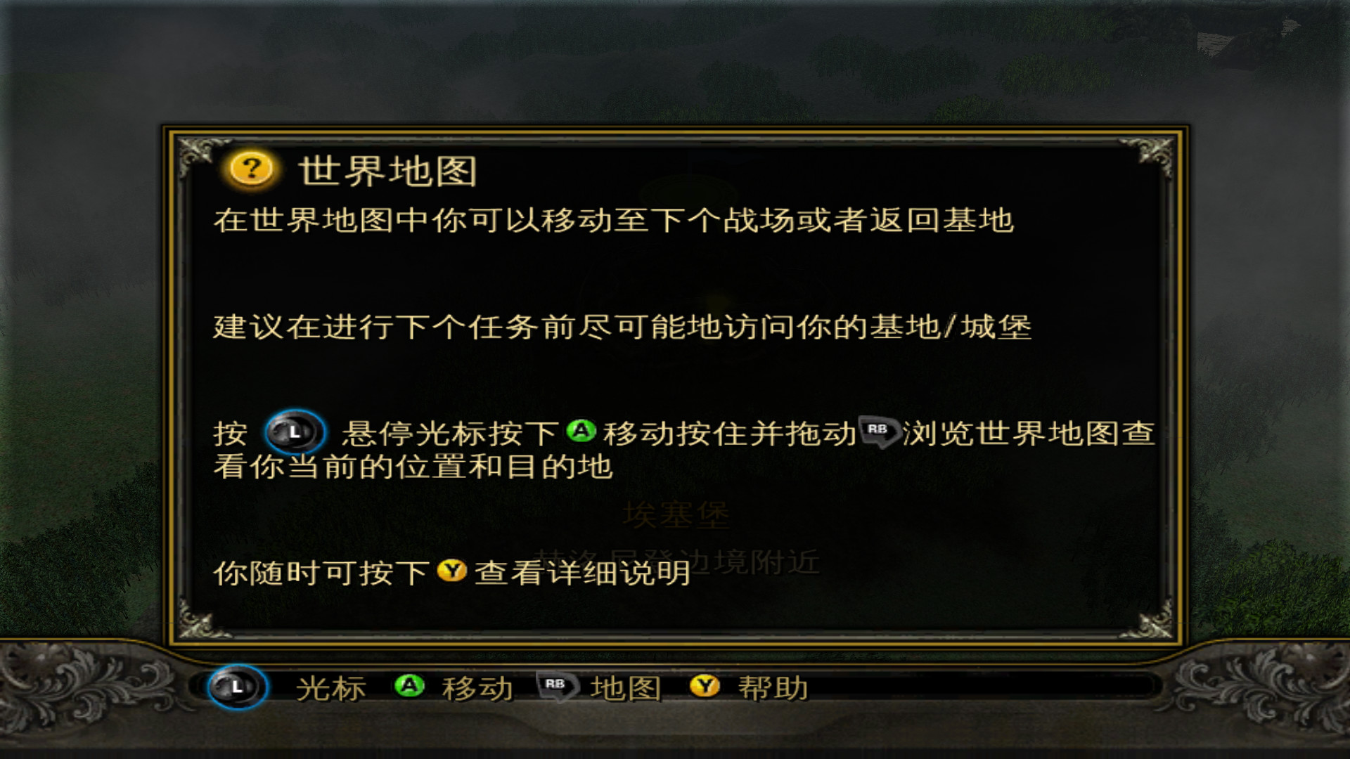 《炽焰帝国：十字军东征》中文版上架Steam 4月发售