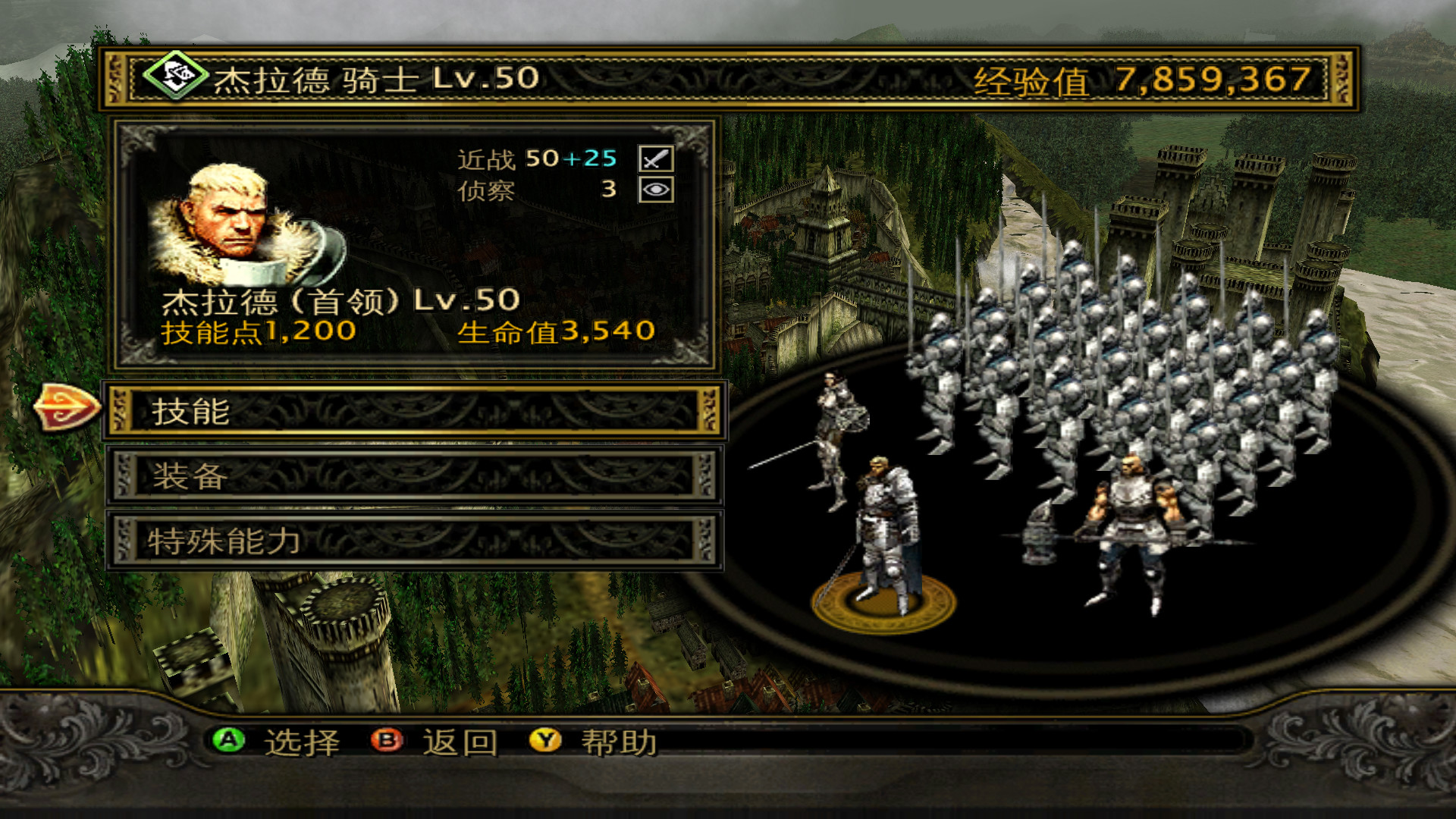 《炽焰帝国：十字军东征》中文版上架Steam 4月发售