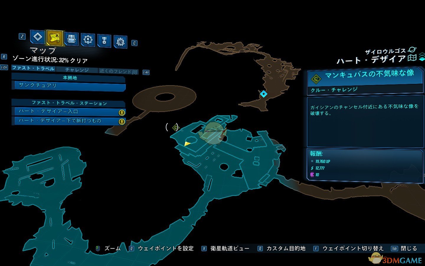 《无主之地3》DLC2心愿之屋全挑战位置一览