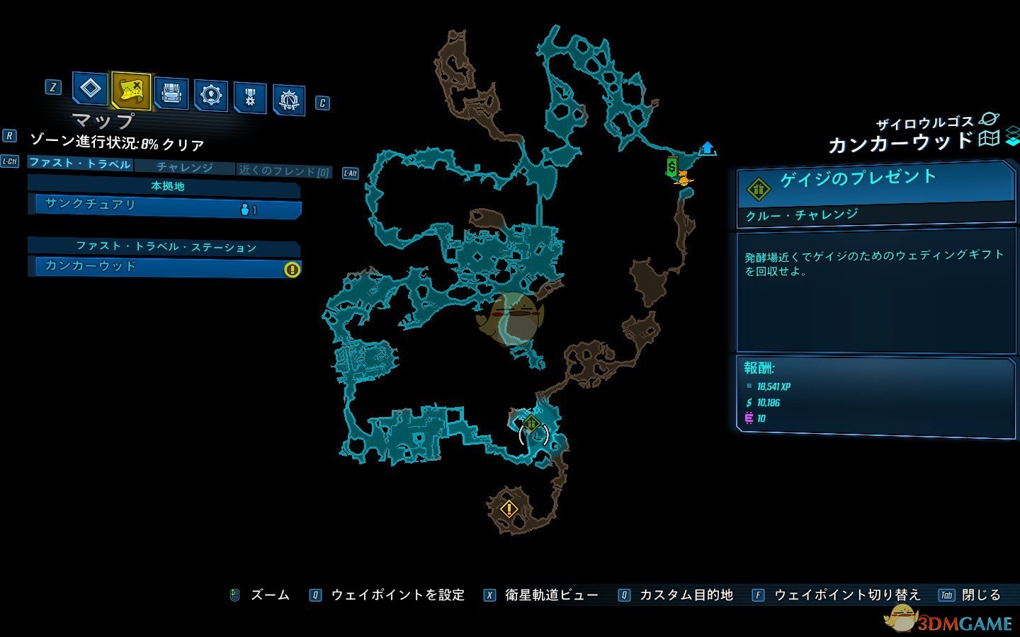 《无主之地3》DLC2腐败森林全挑战位置一览