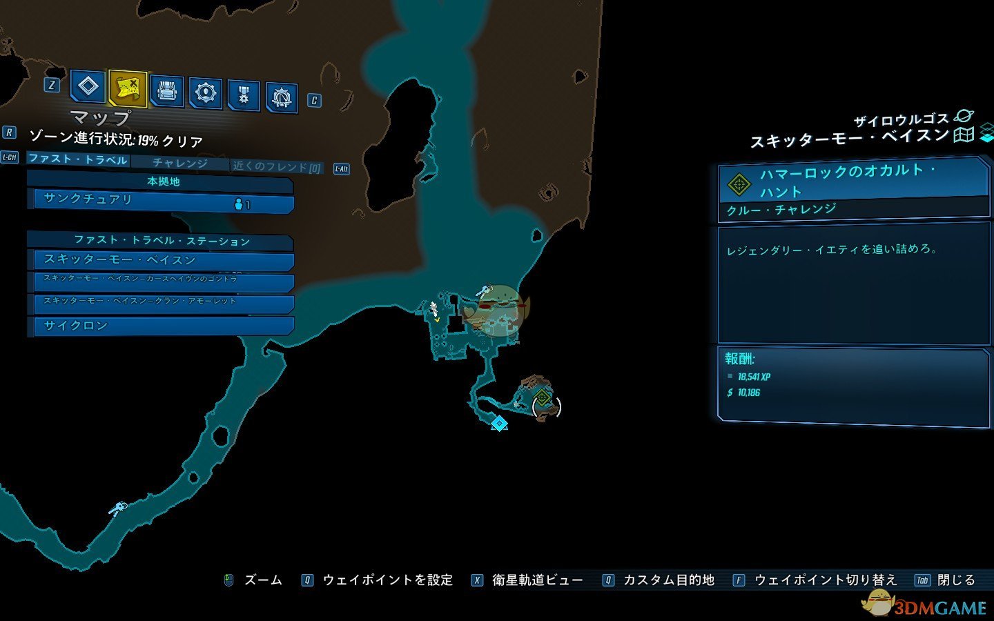 《無主之地3》DLC2切食者盆地全挑戰位置一覽