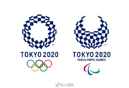日媒：东京奥运会将于明年7月23日开幕