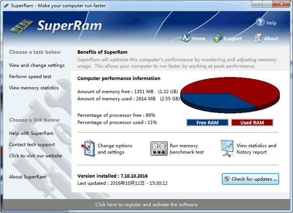 《PGWARE SuperRam》系统加速优化软件