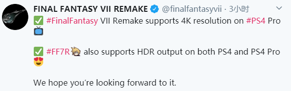 《最终幻想7：重制版》支持HDR PS4 Pro版支持4K