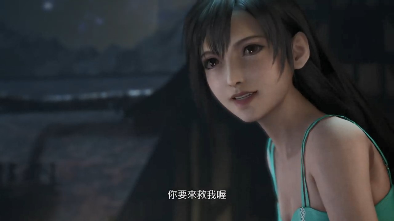 《最终幻想7：重制版》开启预载 终极中文预告发布
