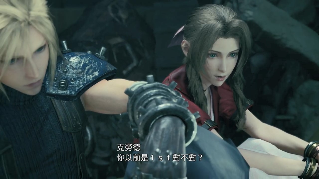 《最终幻想7：重制版》开启预载 终极中文预告发布