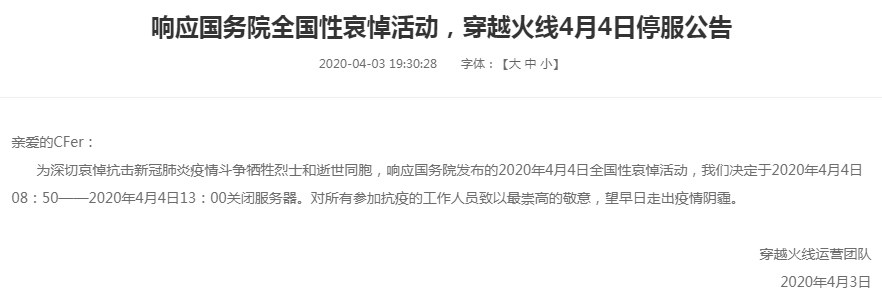 3DM晚报|生化3重制版获特别好评 最后生还者2再次延期