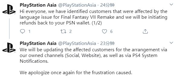索尼为买错《最终幻想7：重制版》语言版本亚服玩家退款