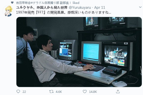 玩家晒出《最终幻想7》当年珍贵开发图 重制版发售感概万千
