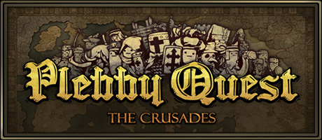 《冒险之旅：十字军东征》游戏库
