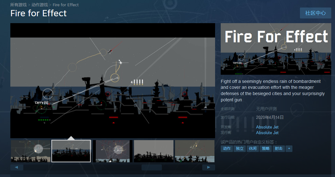 策略射击新游《Fire for Effect》登陆Steam 今日正式发售