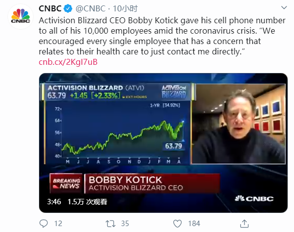 疫情期间动视暴雪CEO 为所有员工公开了自己的手机号