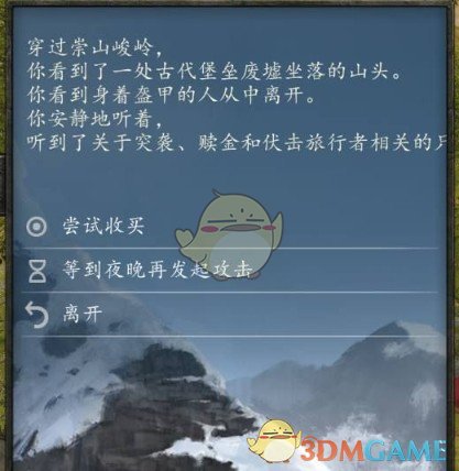 《骑马与砍杀2》贵族兵种招募MOD