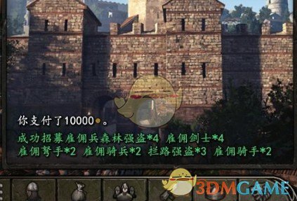 《骑马与砍杀2》贵族兵种招募MOD