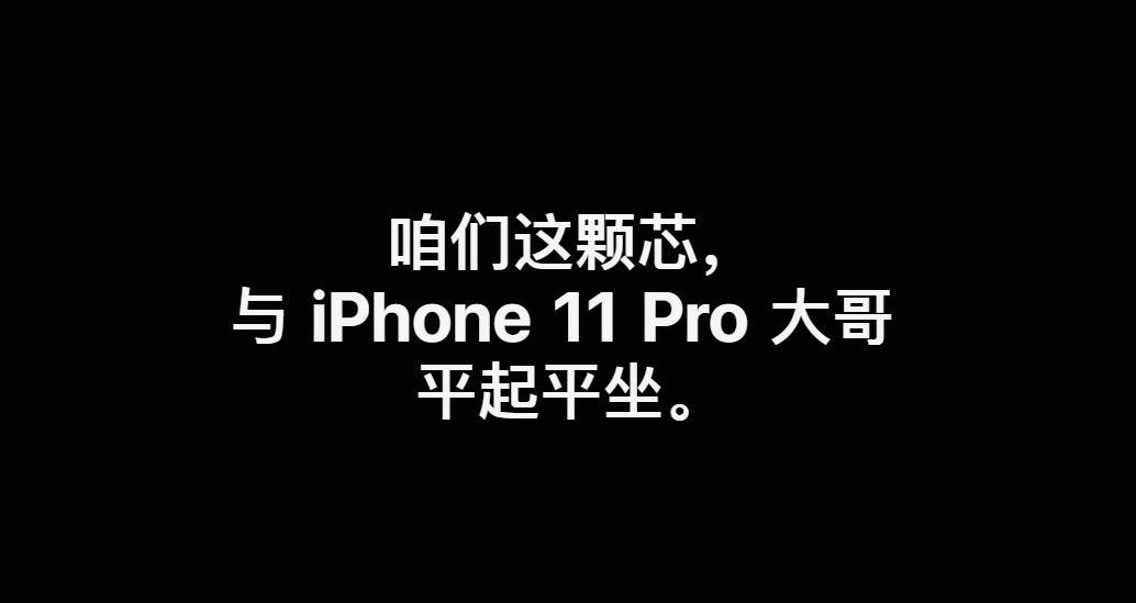 新iPhoneSE中国文案遭吐槽 网友：用脚都能写出这水平