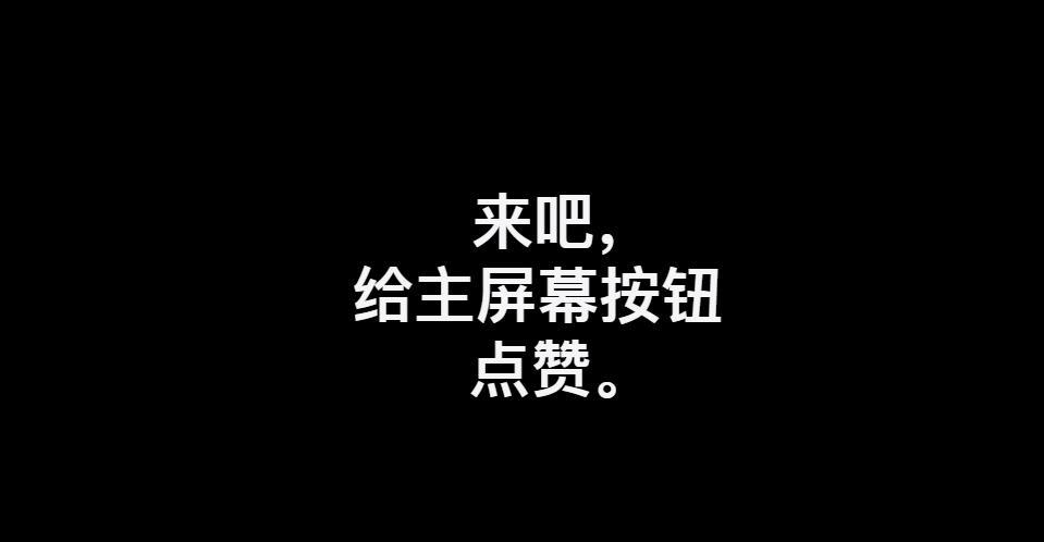 新iPhoneSE中国文案遭吐槽 网友：用脚都能写出这水平