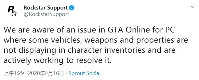《GTAOL》出现BUG 会删除玩家的车辆、武器和资产