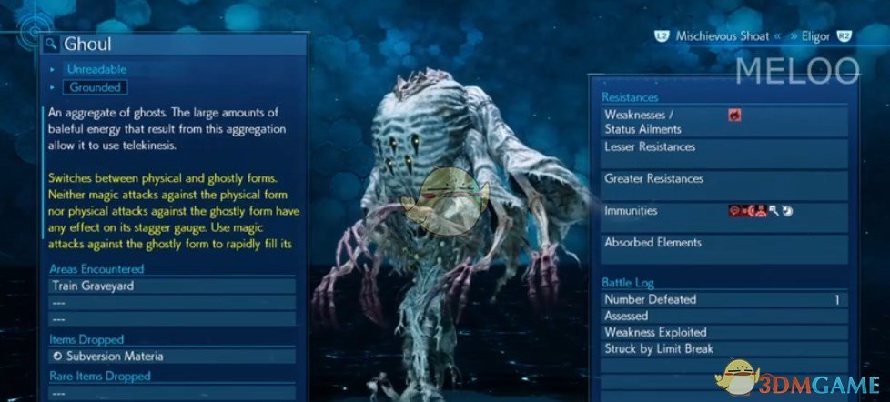 《最终幻想7：重制版》第十一章BOSS打法技巧分享