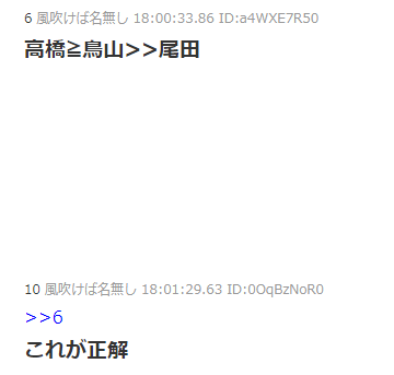 你怎样看！岛国日本网友热议JUMP三巨子高桥鸟山尾田谁更能敛财