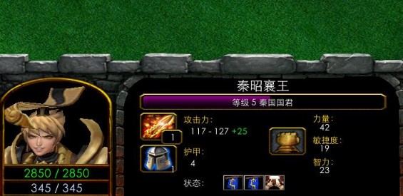 《群雄争霸》v1.3.22正式版[war3地图]