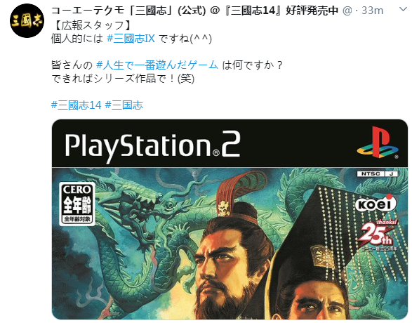 《任天国明星大年夜治斗特别版》8月8日公布新谍报 或有新角色退场