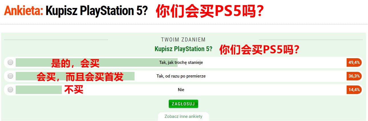 3DM晚报|XBX正式商标曝光 波兰85%玩家会买PS5