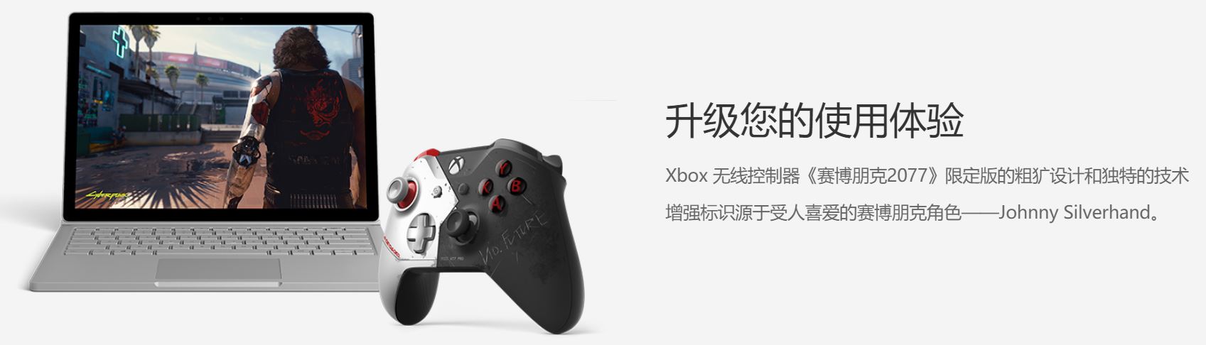 Xbox2077޶ֱаϼ 539Ԫ