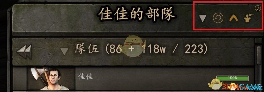 《骑马与砍杀2》一键排序升级招募士兵MOD