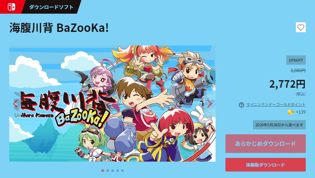 《海腹川背：BaZooKa!》体验版上架eShop 9折优惠预购开启