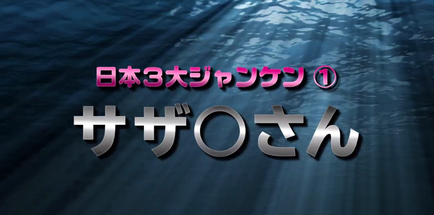 漫改真人电影《碧蓝之海》特别宣传片 5月29日上映在即