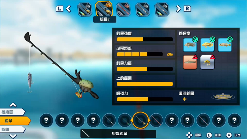 《钓鱼明星：世界巡回赛》中文版公开官方站点及宣传视频！