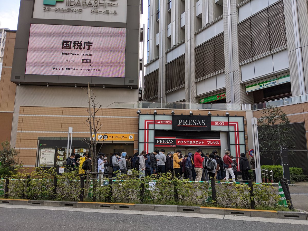 日本进入紧急状态 但无法阻止柏青哥游戏厅营业