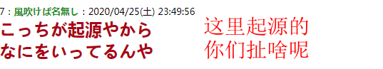 玩家热议韩国游戏《鬼杀之剑》高度抄袭鬼灭之刃 厂商回应没抄
