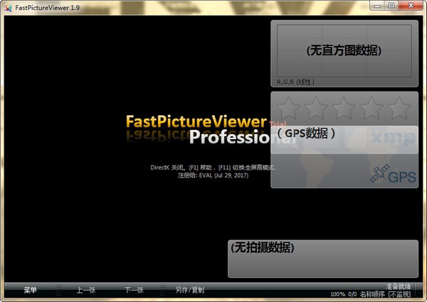 fastpictureviewer