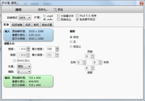 《VidCoder 6.7》官方版下载