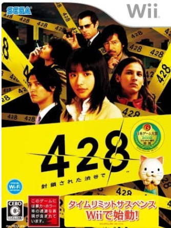 名作不过时！4.28日重温经典真人参演游戏《428 被封锁的涩谷》