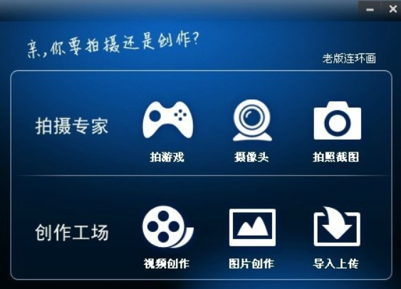 《拍大师》最新版