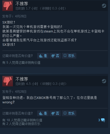 《战争机器：战略版》Steam褒贬不一 登陆问题让玩家苦恼不已