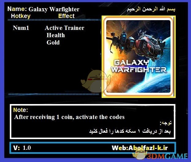 《银河战士（Galaxy Warfighter）》v1.0无限生命金钱修改器[Abolfazl]